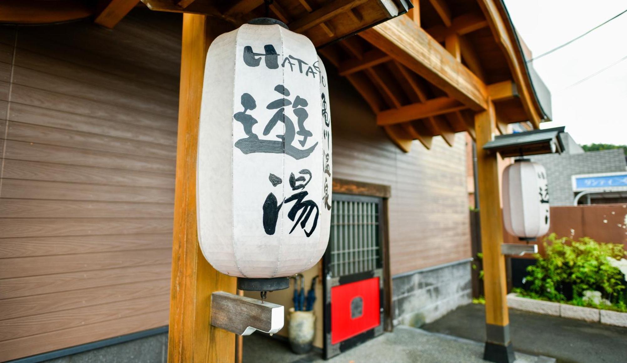 Hotel Kamegawa Onsen Hatago Yuyu Beppu Exterior foto